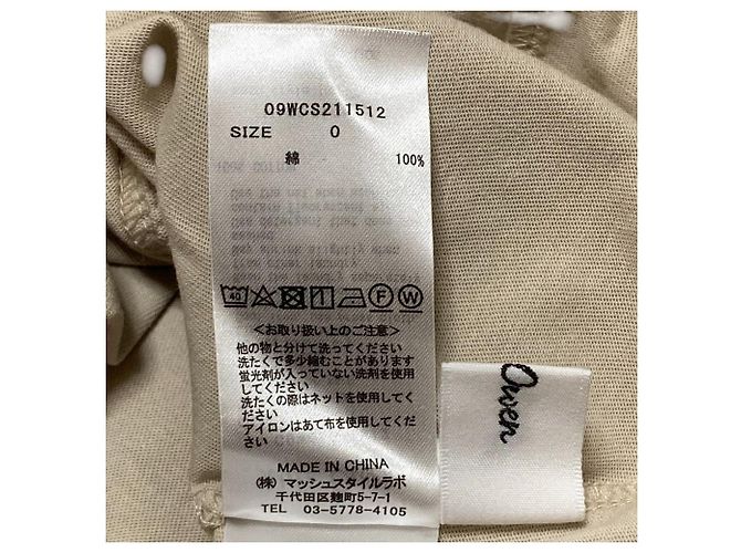 Autre Marque Mila Owen Set Top a Maniche Lunghe Gonna Lunga Beige - vista 10