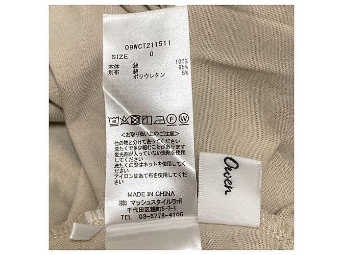 Autre Marque Mila Owen Set Top a Maniche Lunghe Gonna Lunga Beige - vista 8