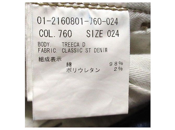 Theory ST klassische Denim-Hose - Ansicht 9