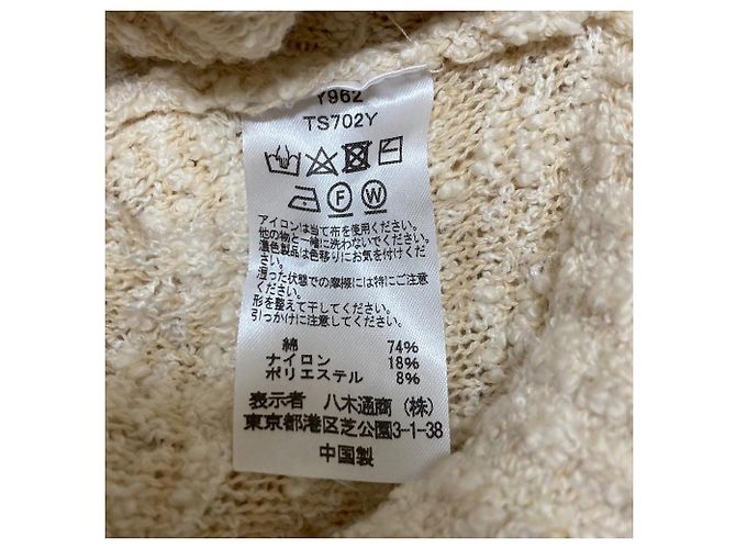 Autre Marque Chaqueta de tweed con flecos tres puntos Beige - vista 7