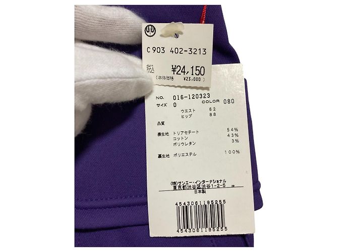 Autre Marque Falda VIVIENNE TAM Púrpura - vista 9