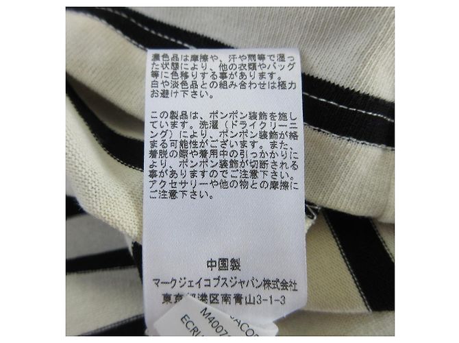 Top in cotone a righe MARC JACOBS Nero Bianco sporco - vista 7