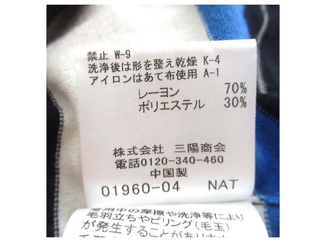 Autre Marque Gestreifter Strickpullover Mackintosh London Weiß Blau Marineblau - Ansicht 5