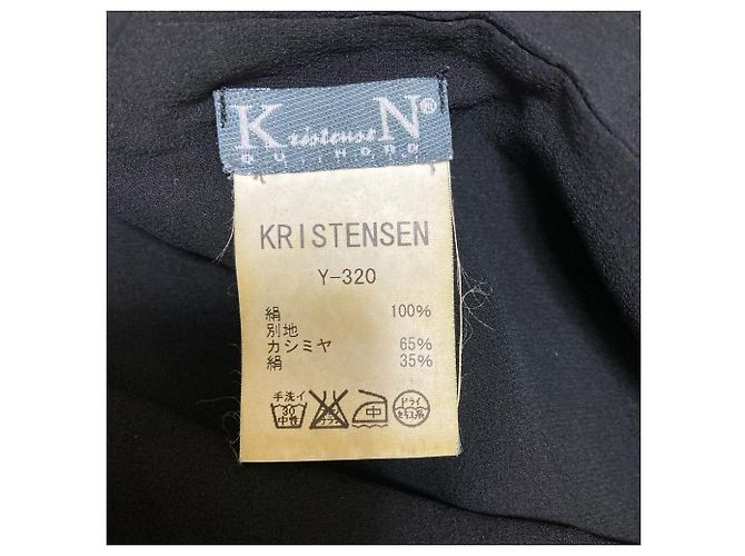 Autre Marque Vestido de seda KristenseN DU NORD Negro - vista 6