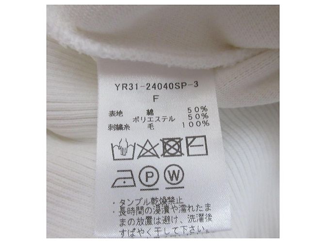 Autre Marque Strickpullover mit besticktem Kragen Yori Weiß - Ansicht 7