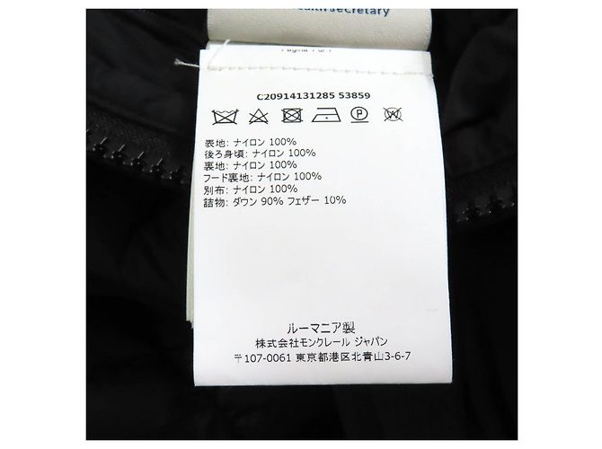 Chaqueta de plumas de nylon TANGUY de Moncler Negro - vista 10