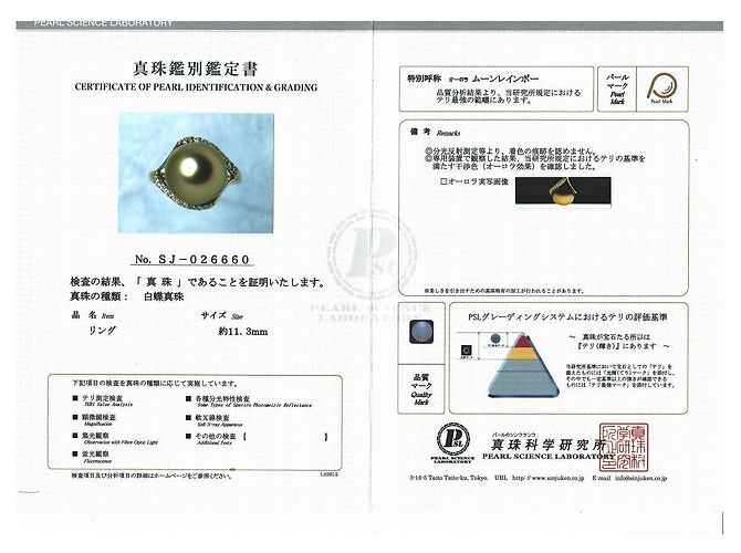 Autre Marque Au750 Perlen-Diamantring Golden - Ansicht 10