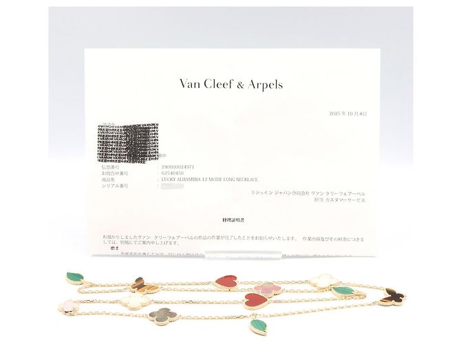 Collana Lunga Lucky Alhambra di Van Cleef & Arpels Bianco Verde Giallo - vista 8