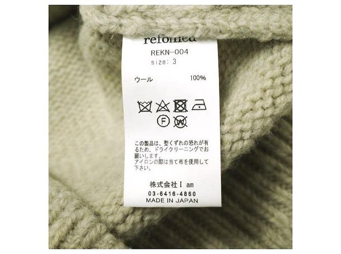 Autre Marque Wollpullover GRANNY REPAIR repariert Weiß Roh - Ansicht 8