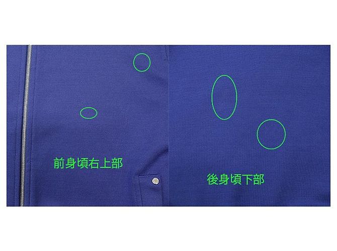 Blouson in cotone lavorato a maglia Hermès Blu - vista 9