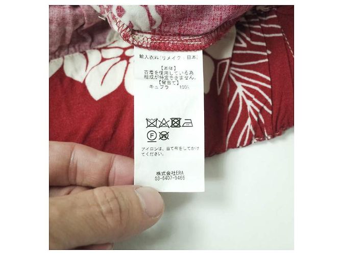 Autre Marque 77circa × Ray BEAMS camicia in tessuto vintage Rosso - vista 7
