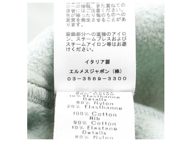 Herren Sweatshirt aus Baumwolle von Hermès Grün - Ansicht 10