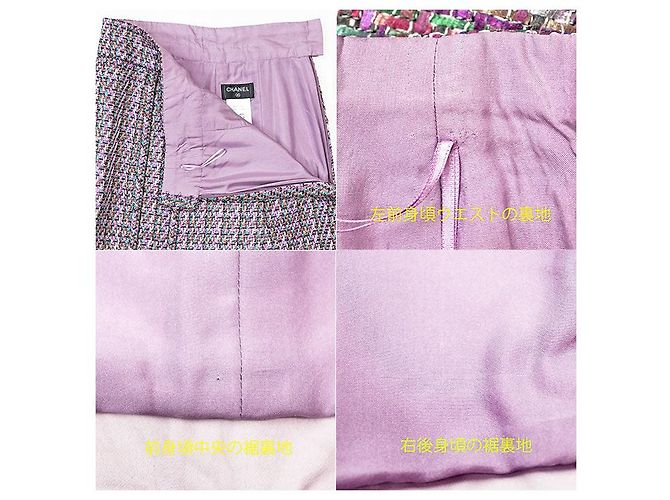 Timeless Chanel Tweed-Set Mehrfarben - Ansicht 9