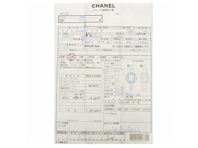 Orologio da polso da uomo Chanel J12 GMT - vista 3