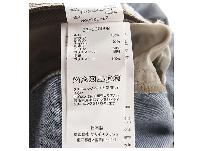 Chaqueta de mezclilla con paneles de nylon Sacai Azul Caqui - vista 4
