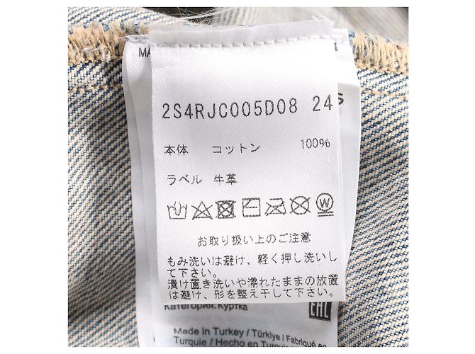 Giacca di denim con cristalli Marc Jacobs - vista 4