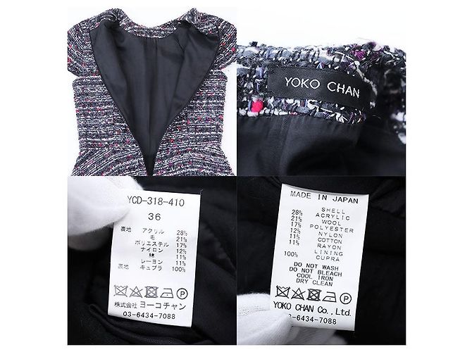 Autre Marque YOKO CHAN Tweed Kleid Mehrfarben - Ansicht 9