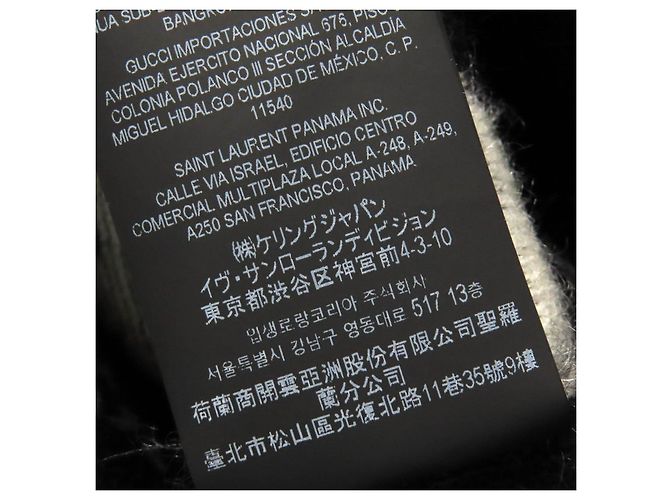 Yves Saint Laurent Cardigan in mohair e nylon Saint Laurent Paris Nero Bianco - vista 10