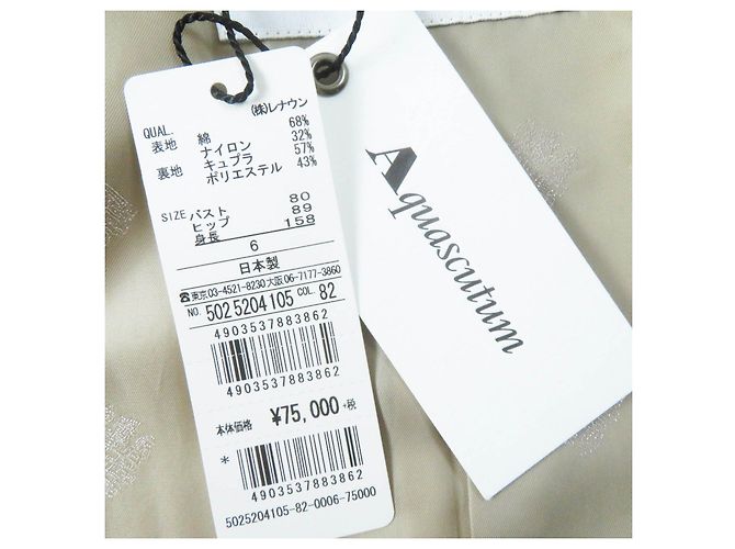Autre Marque Chaqueta de algodón nylon Aquascutum White label Beige - vista 10