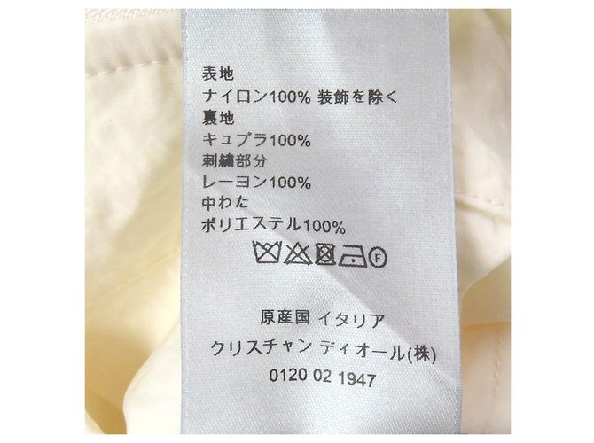 Blouson in nylon Dior×Cactus Jack Saddle Beige Crudo - vista 11
