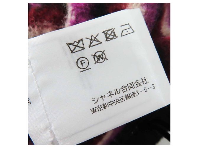 Timeless Chanel COCO Marke Kettenrandmuster Alpaka Polyamid Strickwaren Mehrfarben - Ansicht 10