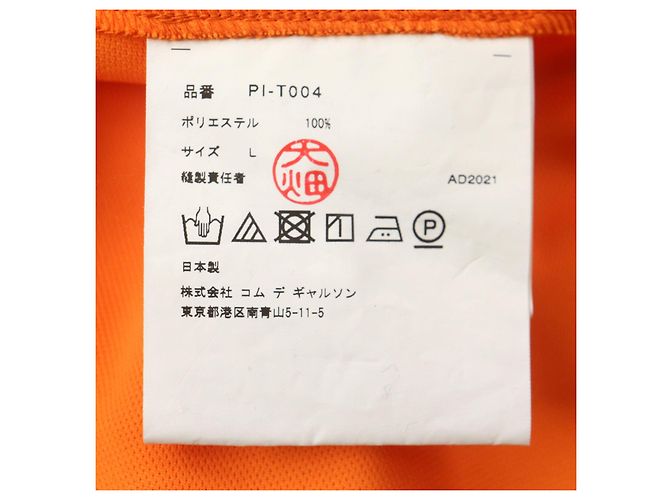 Autre Marque COMME des GARCONS HOMME PLUS PI-T004 Polyester Langarm-T-Shirt - Ansicht 5