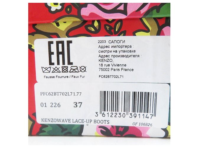 Lederstiefel KENZOWAVE NIGO mit Mohnblumenprint Kenzo Blau Marineblau - Ansicht 10