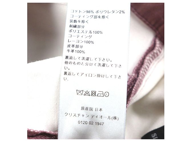 Pantaloni in cotone Dior×Cactus Jack Rosa - vista 12