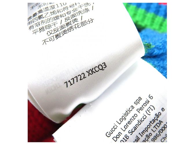 Suéter de lana de punto Gucci×adidas con patrón G entrelazado y línea Web Roja Azul Verde Crudo - vista 8