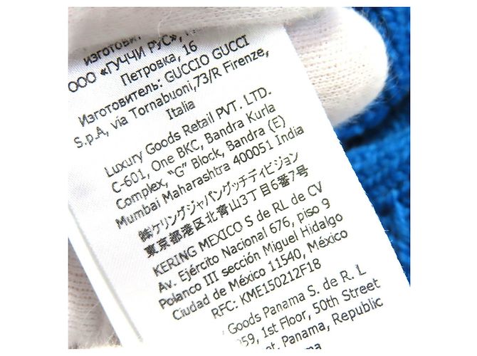Suéter de lana de punto Gucci×adidas con patrón G entrelazado y línea Web Roja Azul Verde Crudo - vista 9