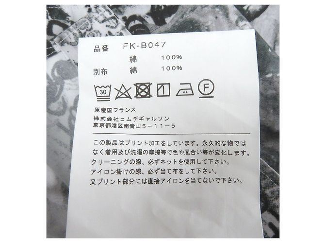 Autre Marque COMME des GARCONS SHIRT Camisa de Algodón de Manga Larga Blanco - vista 7