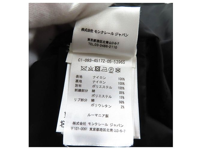 Chaqueta de nylon FIADONE de Moncler Negro Beige - vista 12