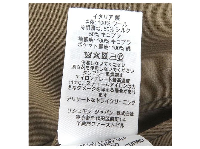 Alfred Dunhill Chaqueta de lana Dunhill Beige - vista 8
