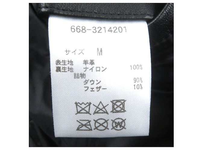 Autre Marque nano universe nishikawa DOWN Down jacket Sheep leather Down jacket Black - view 8