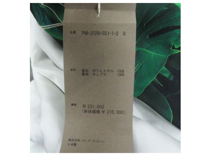 Autre Marque Chaqueta con estampado de hojas COMME des GARCONS HOMME PLUS Verde - vista 9