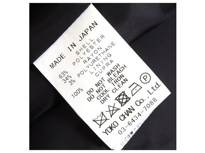 Autre Marque YOKO CHAN Einteiler aus Kunstperlen Schwarz - Ansicht 8