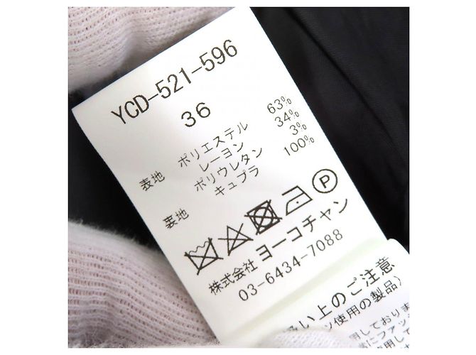 Autre Marque YOKO CHAN Einteiler aus Kunstperlen Schwarz - Ansicht 9