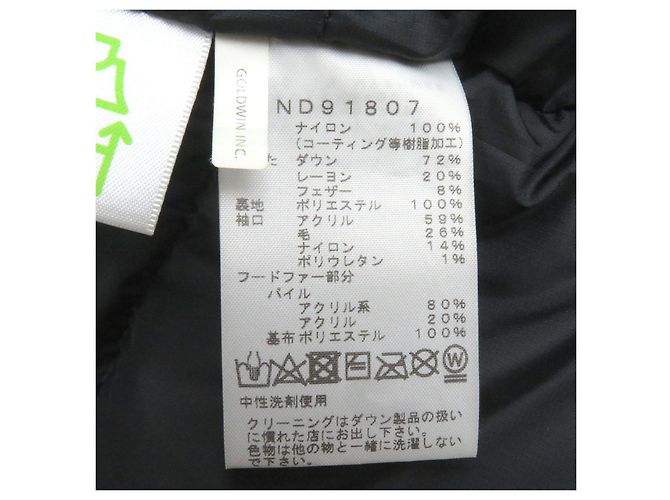 Parka Antarctika THE NORTH FACE de plumas GORE-TEX Negro - vista 12