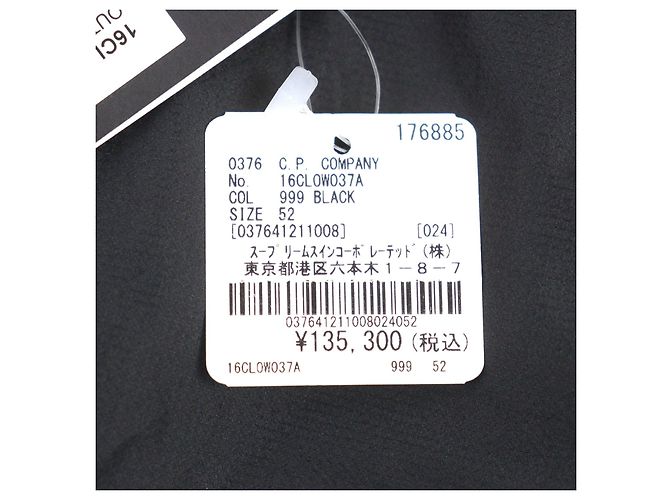 Autre Marque Chaqueta Pertex de la serie Metropolis de C.P. Company Negro - vista 17