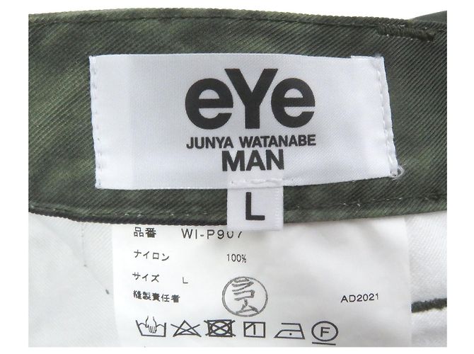 Autre Marque Pantalones con impresión transfer eYe COMME des GARCONS JUNYA WATANABE MAN Verde Caqui - vista 5