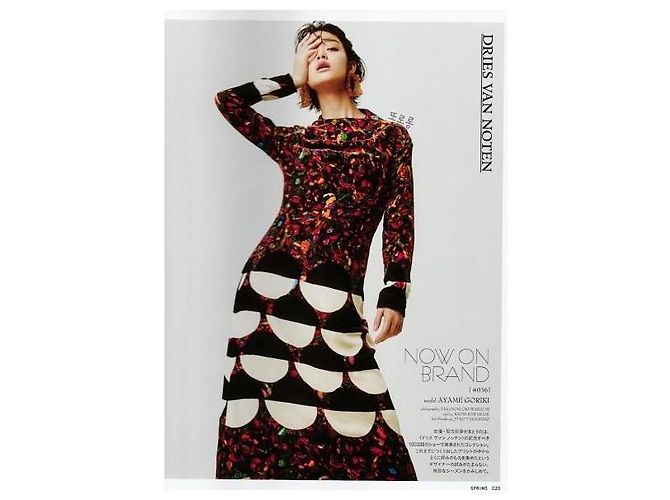 Dries Van Noten Samtkleid Mehrfarben - Ansicht 15