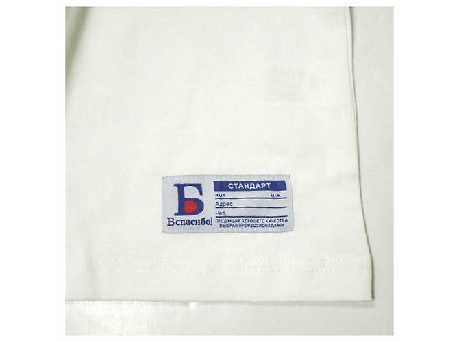 Autre Marque Camiseta de algodón limitada Danke Schon 16OE S/S TEE NEVER Blanco - vista 6
