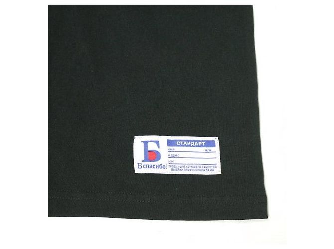 Autre Marque Camiseta de algodón Danke Schon 16OE S/S Edición Limitada Negro - vista 7