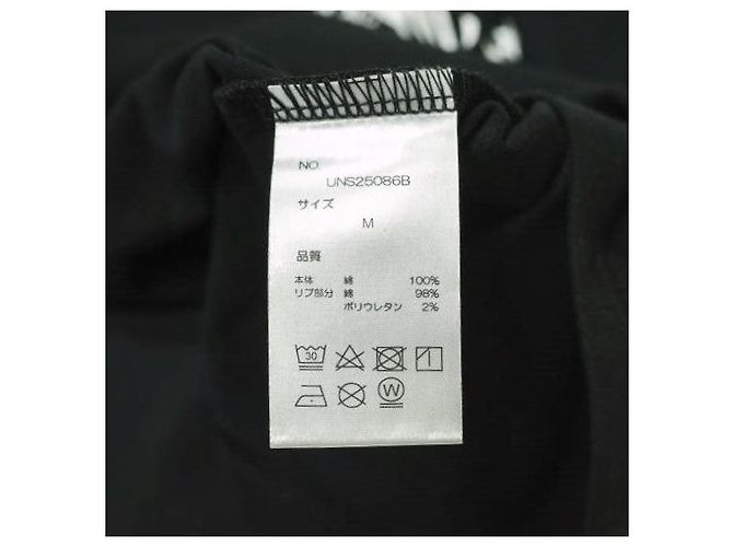 Autre Marque Camiseta de algodón Danke Schon 16OE S/S Edición Limitada Negro - vista 8