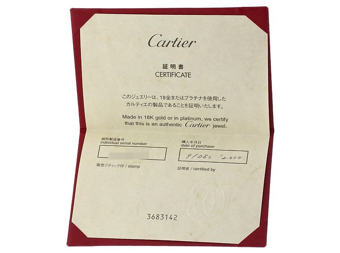Cartier 2C 2000 Weihnachts-Edition Limitierte Auflage #51 Ring Golden - Ansicht 11