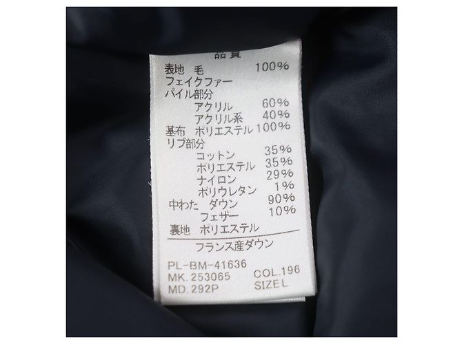 Paul Smith LONDON Down Wool Down Jacket Blue Navy blue - view 8