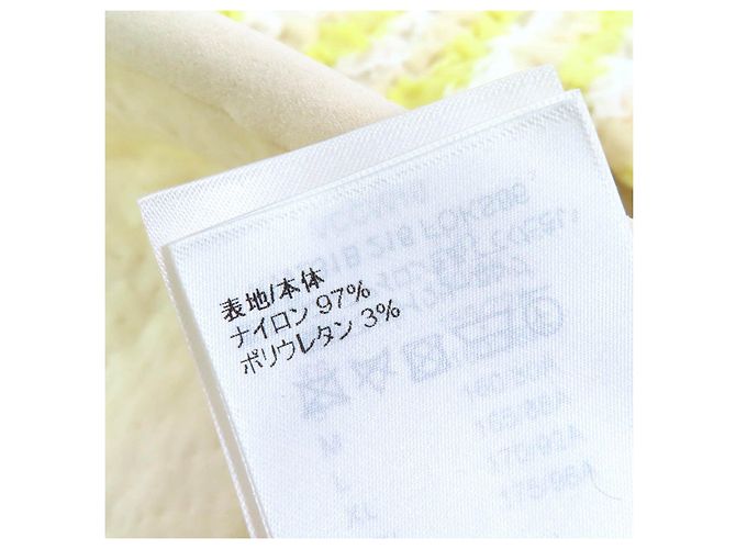 Louis Vuitton Crinkle Kurzarm Strick-Nylon-Oberteil Gelb - Ansicht 8