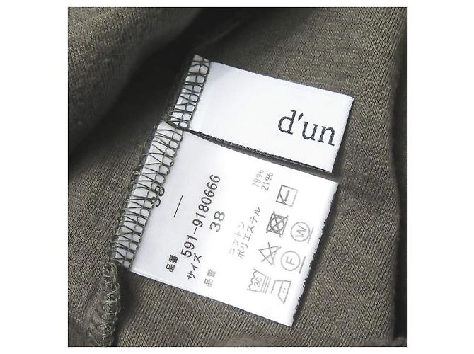Autre Marque d'un a dix Baumwoll-Polyester-Hose Grün Khaki - Ansicht 8