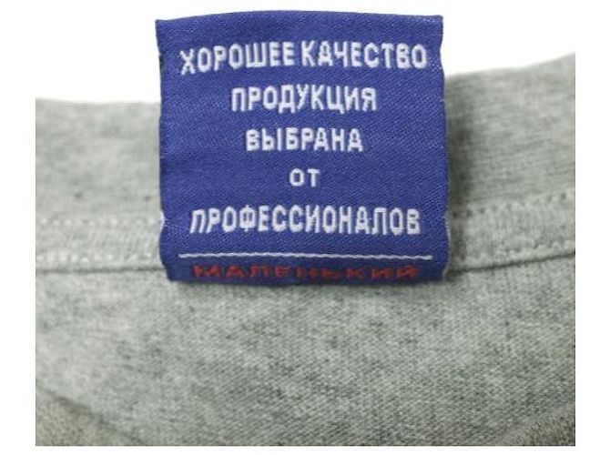 Autre Marque Camiseta de algodón con estampado Danke Schon Gris - vista 7