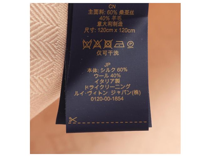 Sciarpa Evermore Louis Vuitton, in seta e lana, beige, donna - vista 3